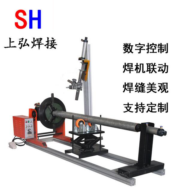 听说,受广大焊接客户青睐的上弘管法兰焊接焊接变位机